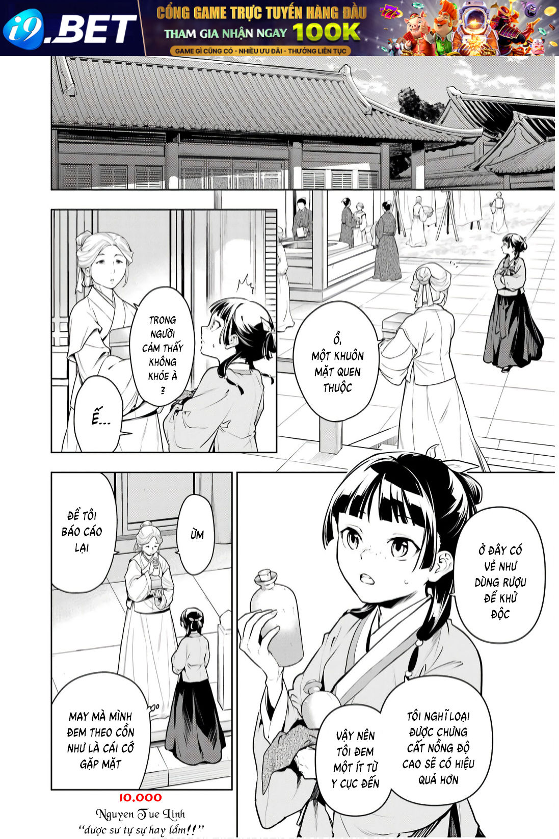 Độc thoại của người dược sĩ - Chapter 71 - Page 3