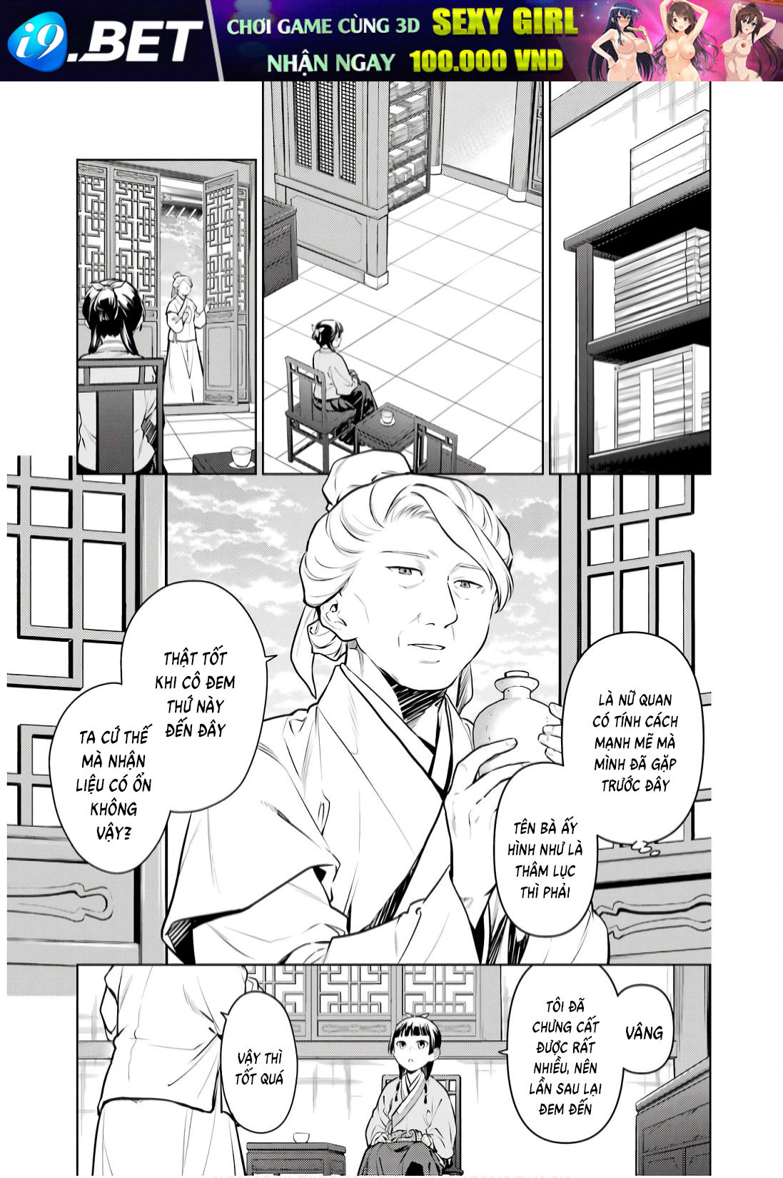 Độc thoại của người dược sĩ - Chapter 71 - Page 4