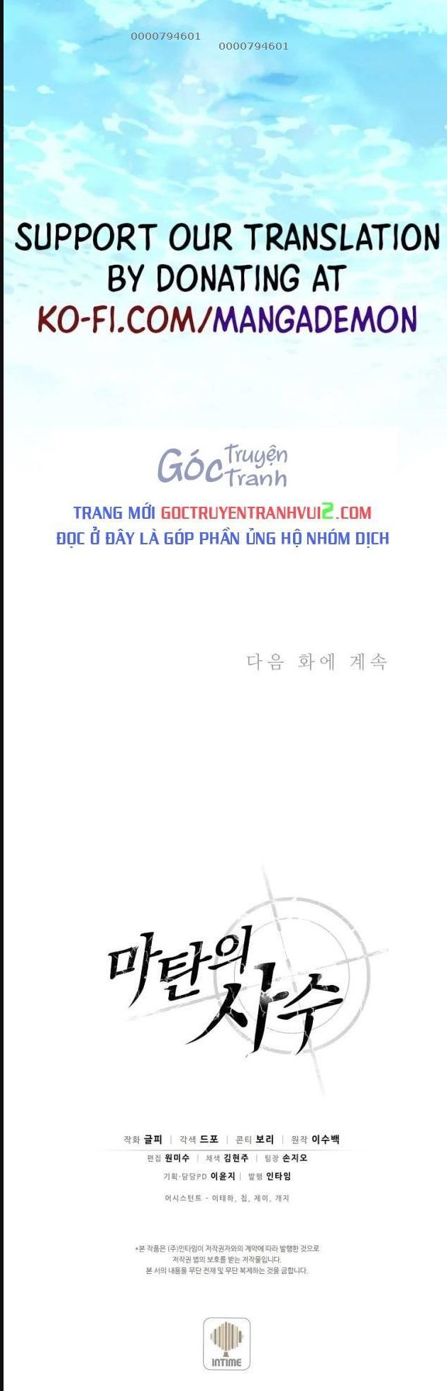 Xạ thủ đạn ma - Chapter 133 - Page 49