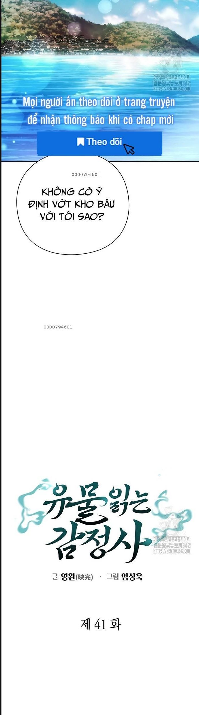 Người Giám Định Cổ Vật - Chapter 41 - Page 7