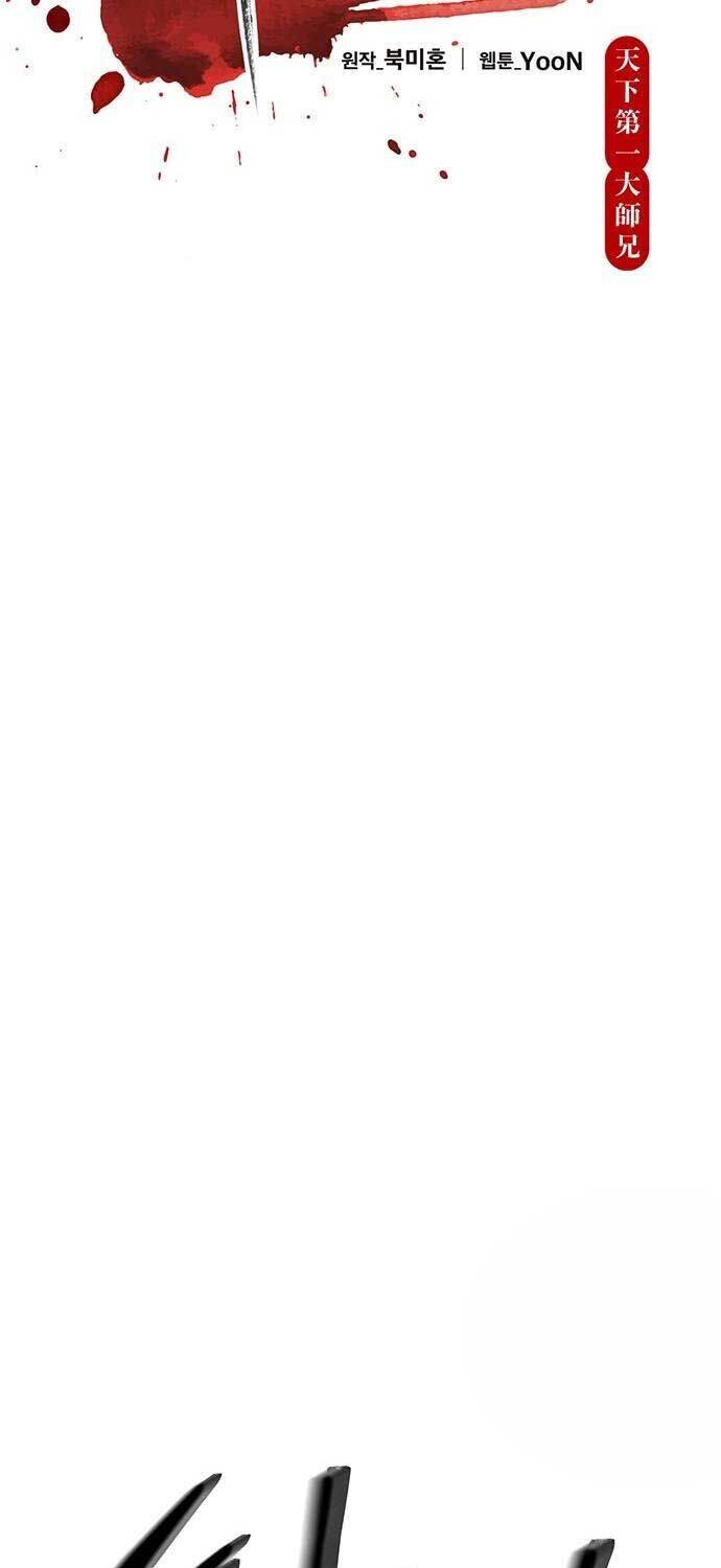 Thiên Hạ Đệ Nhất Đại Sư Huynh - Chapter 108 - Page 15