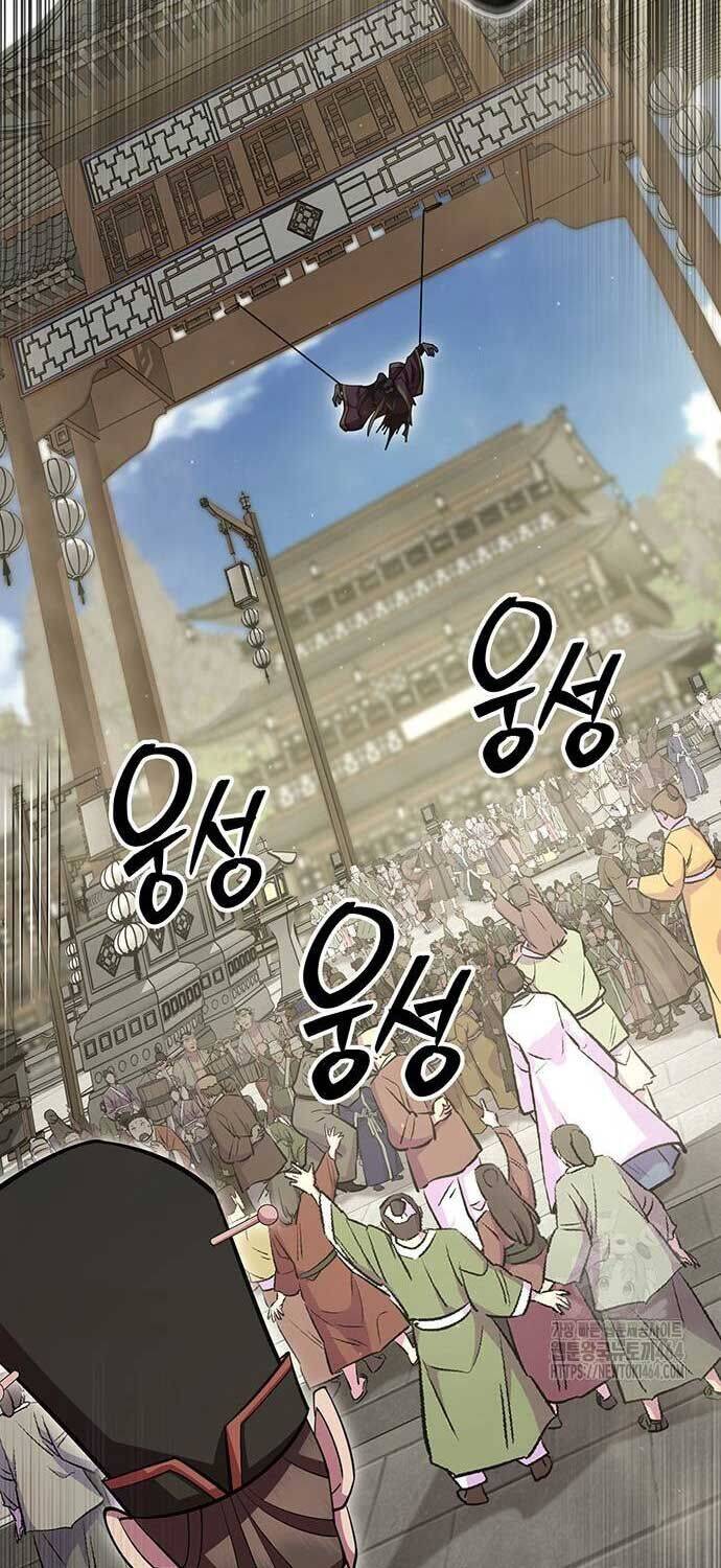 Thiên Hạ Đệ Nhất Đại Sư Huynh - Chapter 108 - Page 27