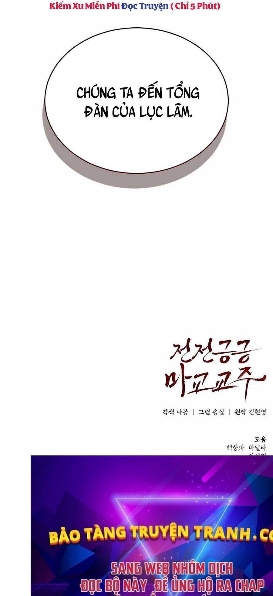 Giáo Chủ Ma Giáo Cũng Biết Sợ - Chapter 10 - Page 115