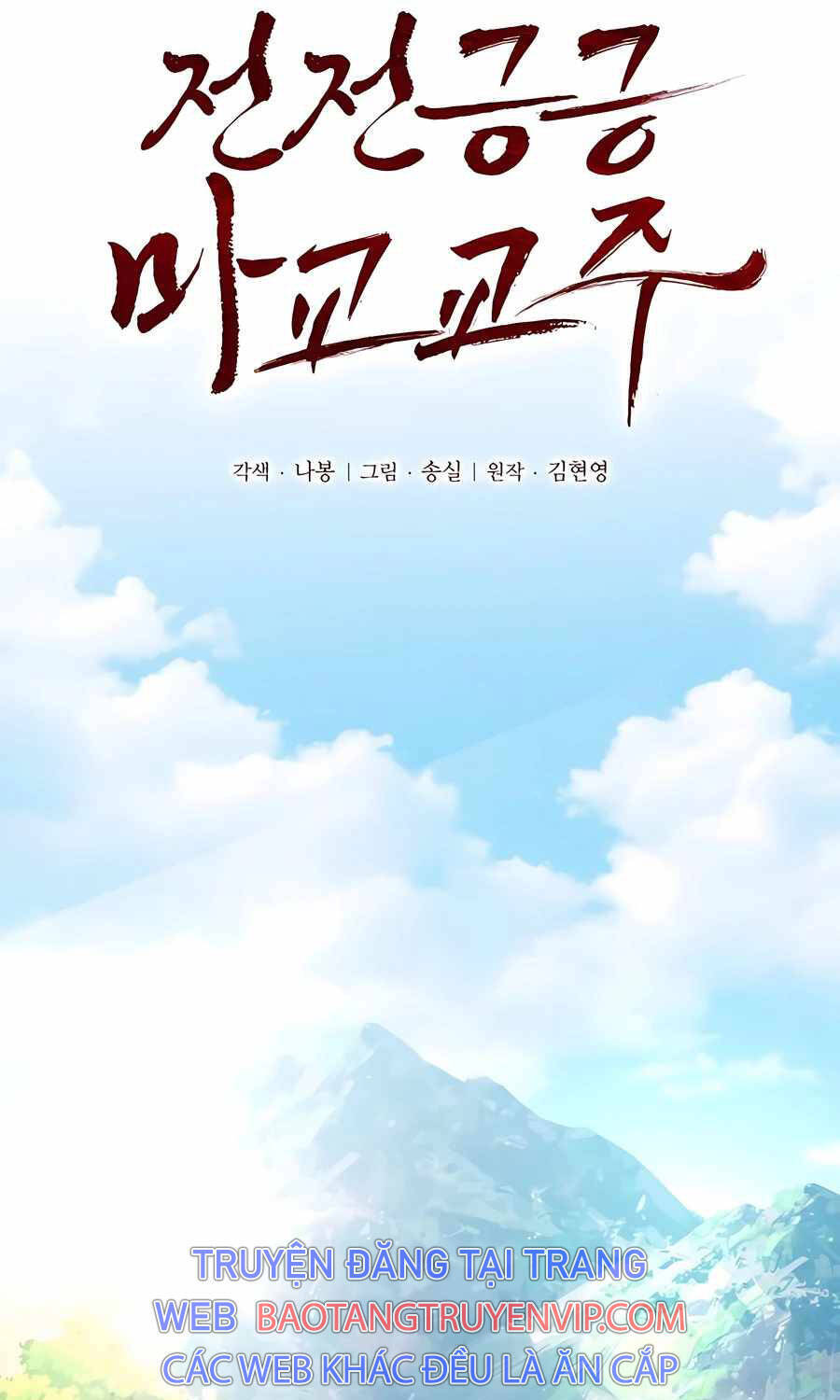 Giáo Chủ Ma Giáo Cũng Biết Sợ - Chapter 10 - Page 33