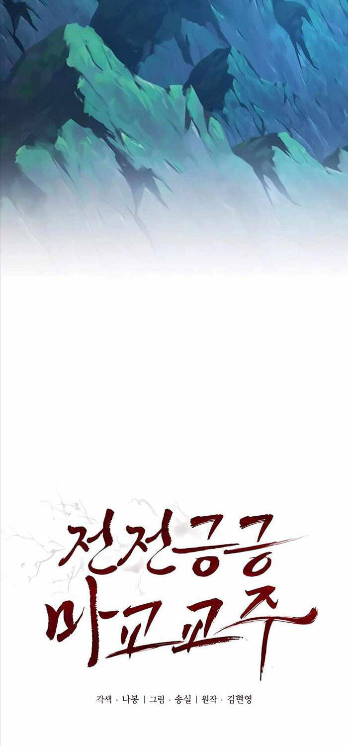 Giáo Chủ Ma Giáo Cũng Biết Sợ - Chapter 13 - Page 43