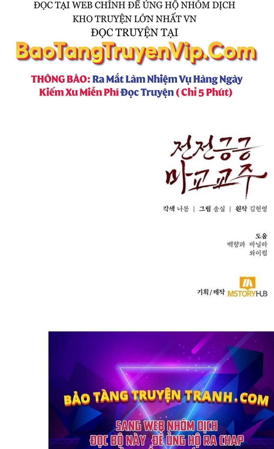 Giáo Chủ Ma Giáo Cũng Biết Sợ - Chapter 15 - Page 156