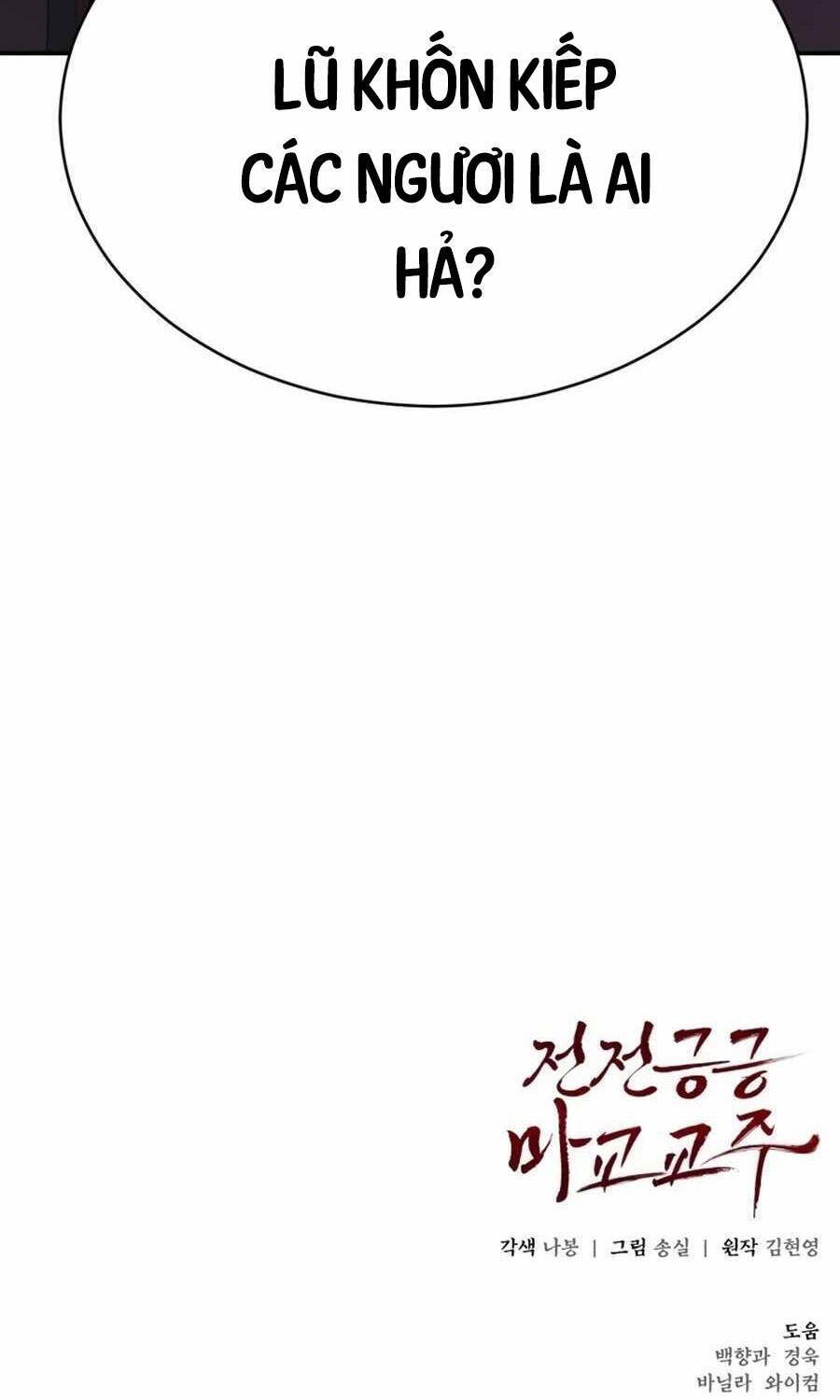 Giáo Chủ Ma Giáo Cũng Biết Sợ - Chapter 2 - Page 193