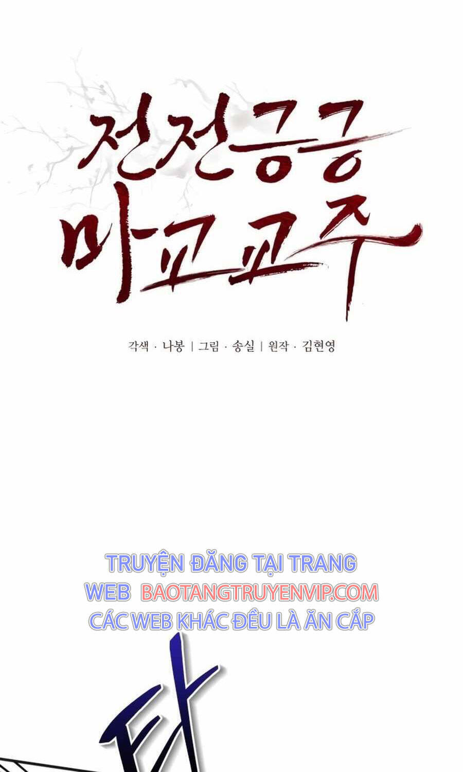 Giáo Chủ Ma Giáo Cũng Biết Sợ - Chapter 2 - Page 85