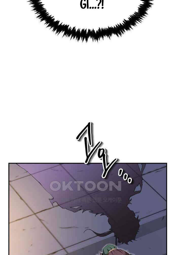 Giáo Chủ Ma Giáo Cũng Biết Sợ - Chapter 23 - Page 108