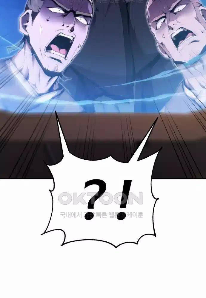 Giáo Chủ Ma Giáo Cũng Biết Sợ - Chapter 23 - Page 119