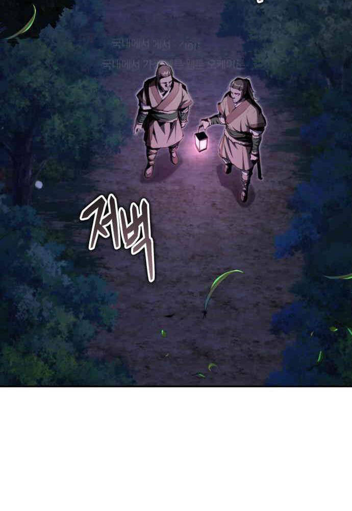 Giáo Chủ Ma Giáo Cũng Biết Sợ - Chapter 23 - Page 12