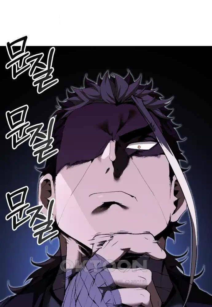 Giáo Chủ Ma Giáo Cũng Biết Sợ - Chapter 23 - Page 126