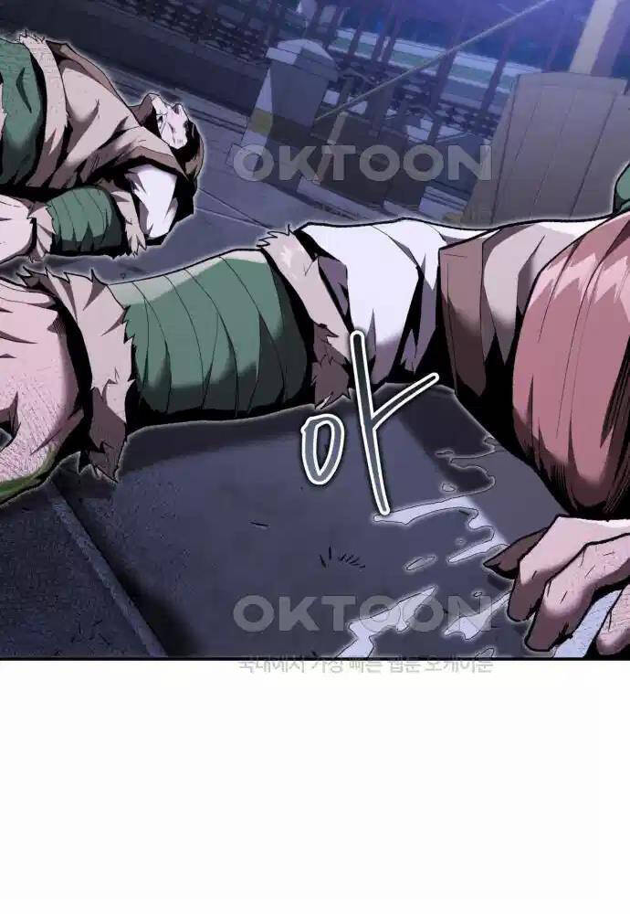 Giáo Chủ Ma Giáo Cũng Biết Sợ - Chapter 23 - Page 142