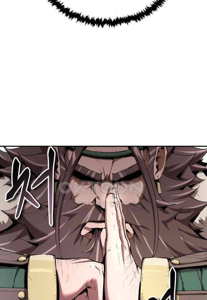 Giáo Chủ Ma Giáo Cũng Biết Sợ - Chapter 23 - Page 58