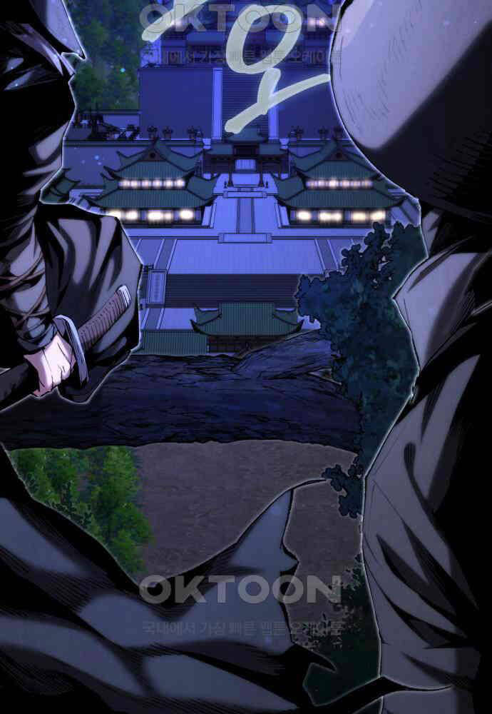 Giáo Chủ Ma Giáo Cũng Biết Sợ - Chapter 23 - Page 7