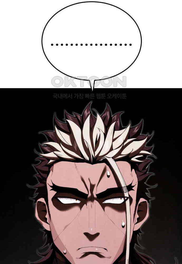 Giáo Chủ Ma Giáo Cũng Biết Sợ - Chapter 23 - Page 74