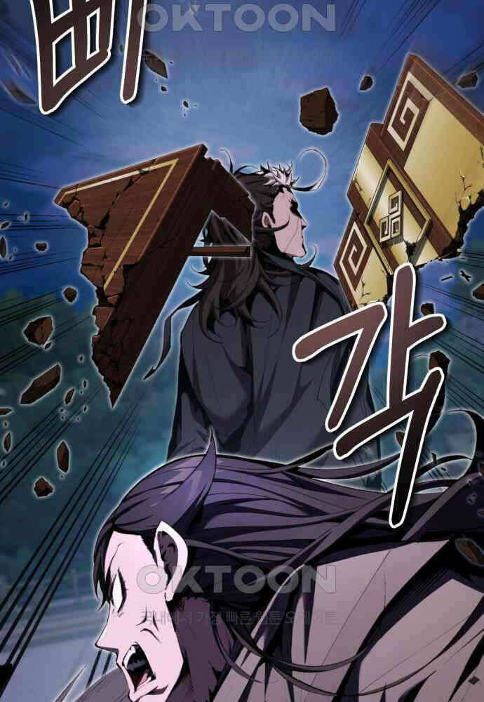 Giáo Chủ Ma Giáo Cũng Biết Sợ - Chapter 23 - Page 78