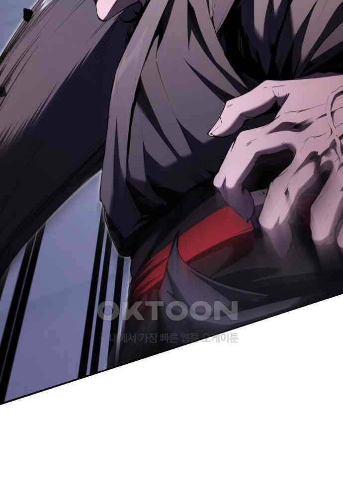 Giáo Chủ Ma Giáo Cũng Biết Sợ - Chapter 23 - Page 79