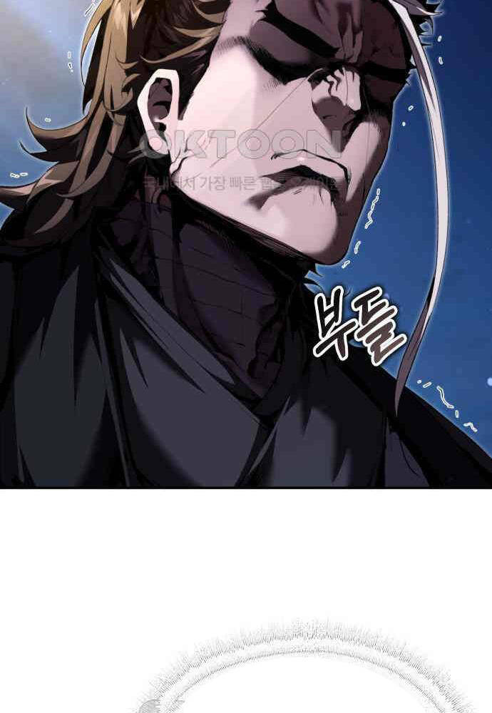 Giáo Chủ Ma Giáo Cũng Biết Sợ - Chapter 23 - Page 88