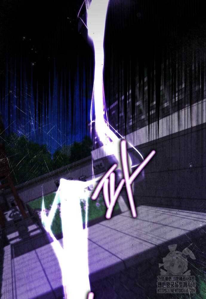 Giáo Chủ Ma Giáo Cũng Biết Sợ - Chapter 24 - Page 11