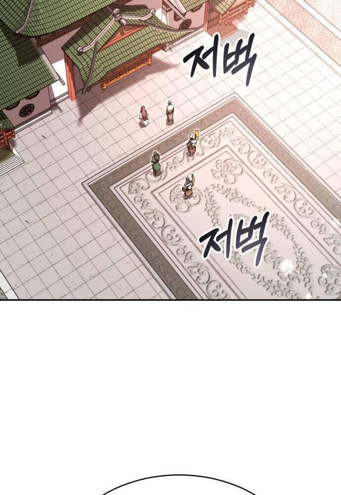 Giáo Chủ Ma Giáo Cũng Biết Sợ - Chapter 26 - Page 120