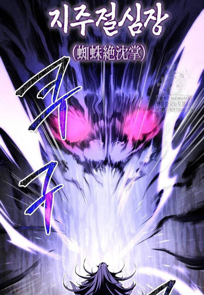 Giáo Chủ Ma Giáo Cũng Biết Sợ - Chapter 26 - Page 15