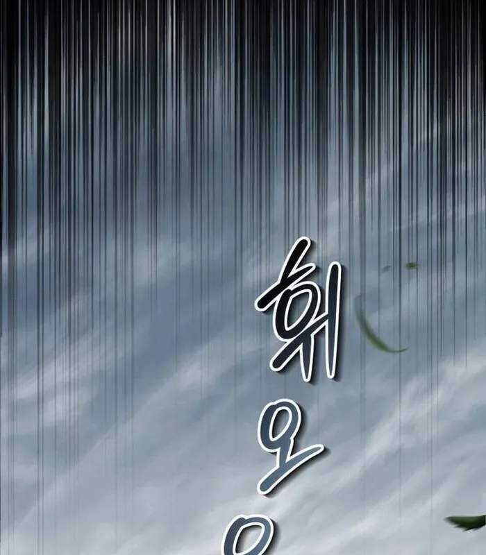 Giáo Chủ Ma Giáo Cũng Biết Sợ - Chapter 28 - Page 86