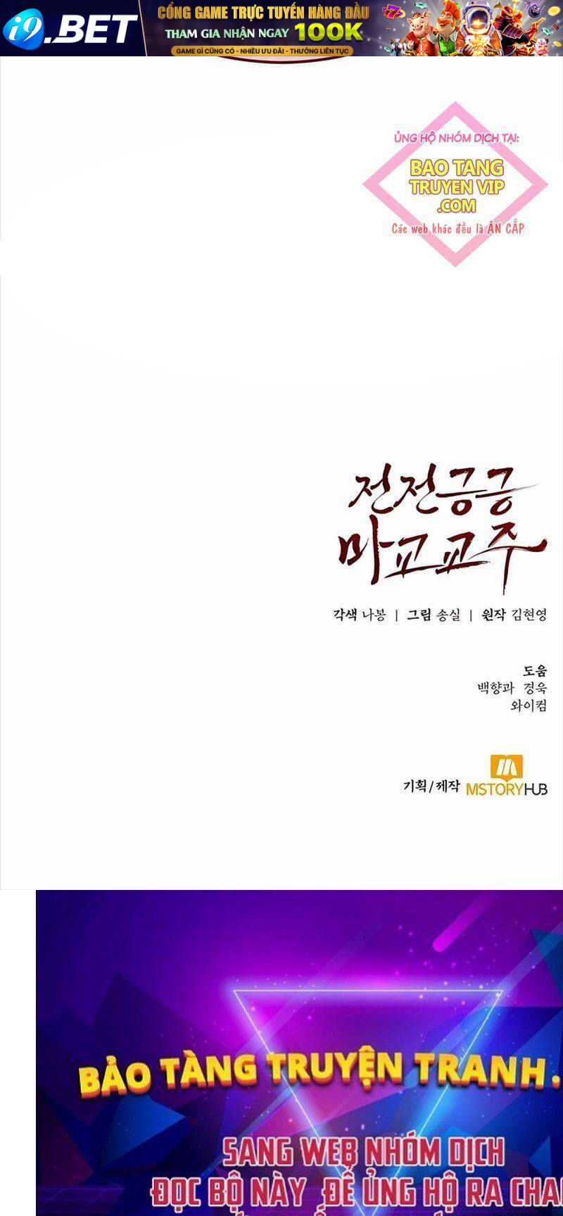 Giáo Chủ Ma Giáo Cũng Biết Sợ - Chapter 8 - Page 101