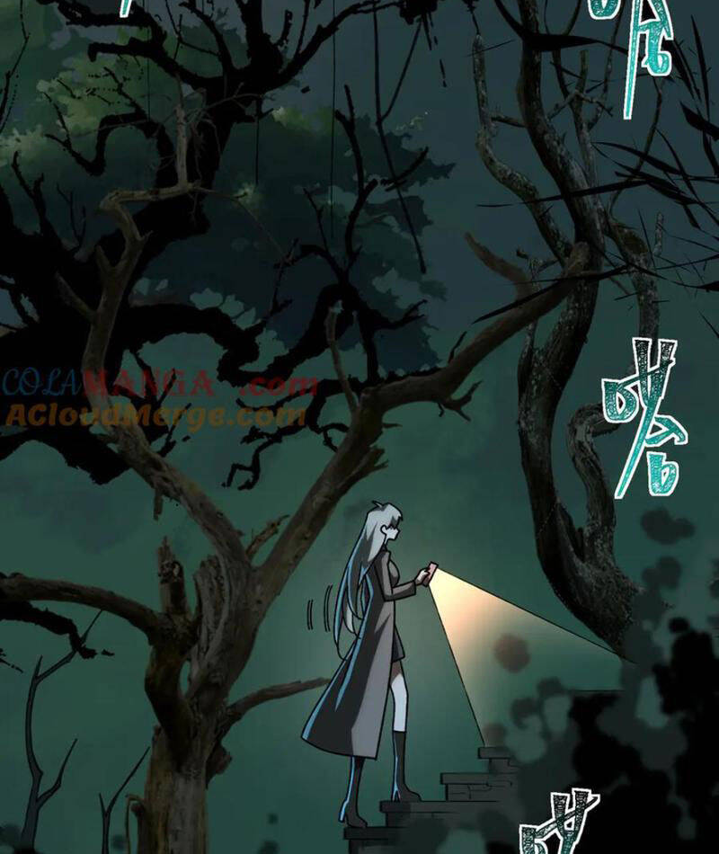 Ta Sáng Tạo Truyền Thuyết Đô Thị - Chapter 70 - Page 27