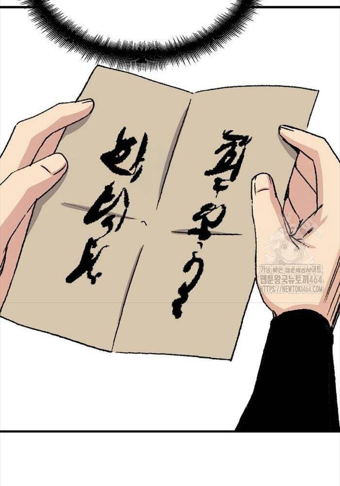 Thiên Ma Quy Hoàn - Chapter 41 - Page 28