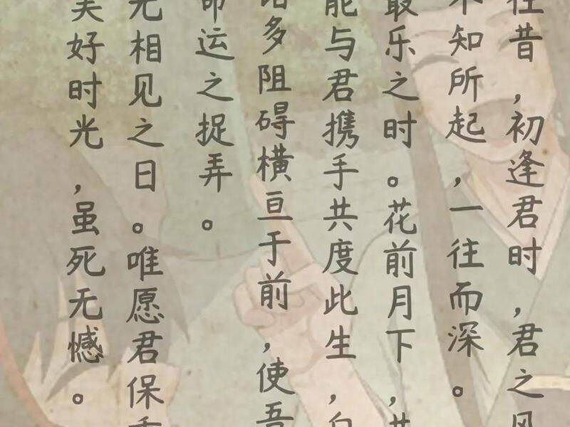 Kỷ Nguyên Kỳ Lạ - Chapter 380 - Page 142