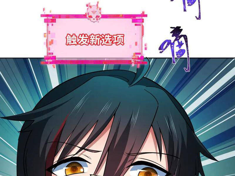 Kỷ Nguyên Kỳ Lạ - Chapter 380 - Page 146