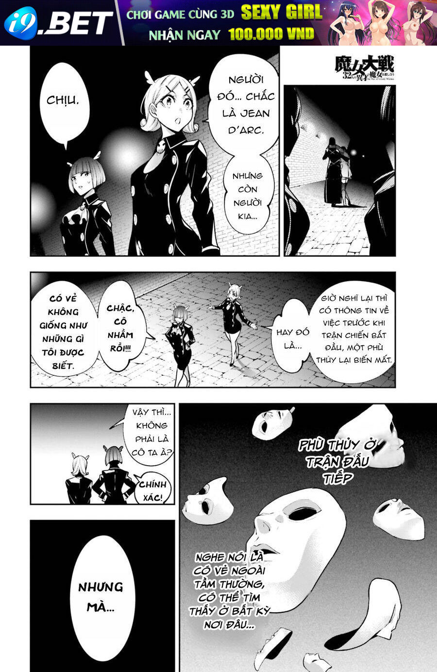 Majo Taisen - The War of Greedy Witches - Chapter 37 - Page 14