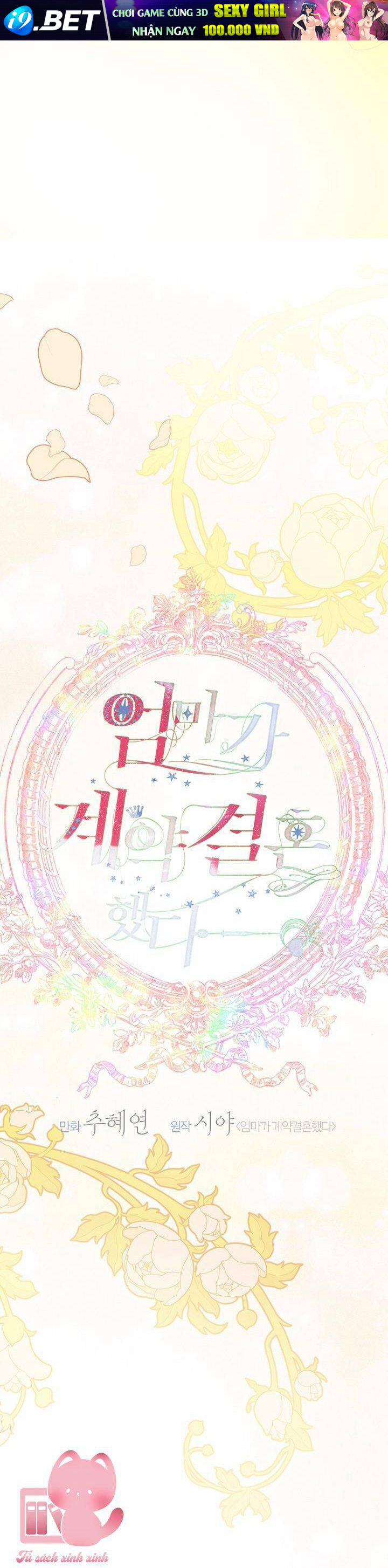 Khế Ước Hôn Nhân Của Mẹ Tôi - Chapter 75 - Page 52