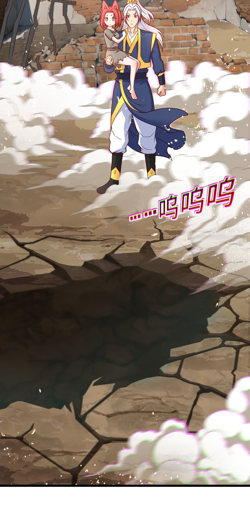 Luyện Khí Chi Thần - Chapter 42 - Page 25