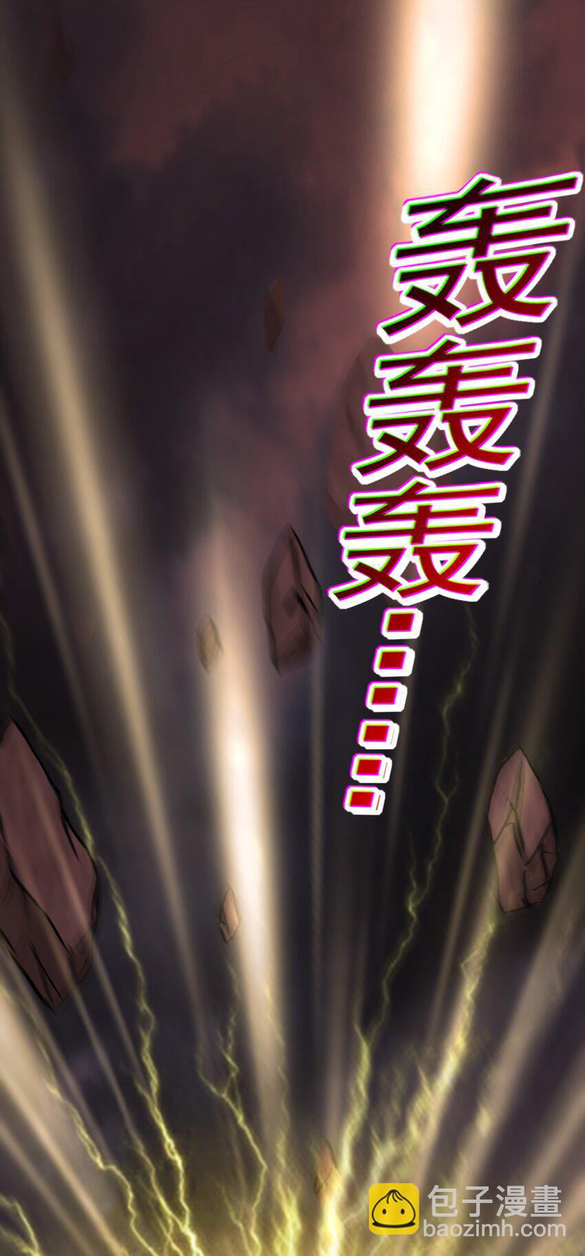 Luyện Khí Chi Thần - Chapter 44 - Page 15