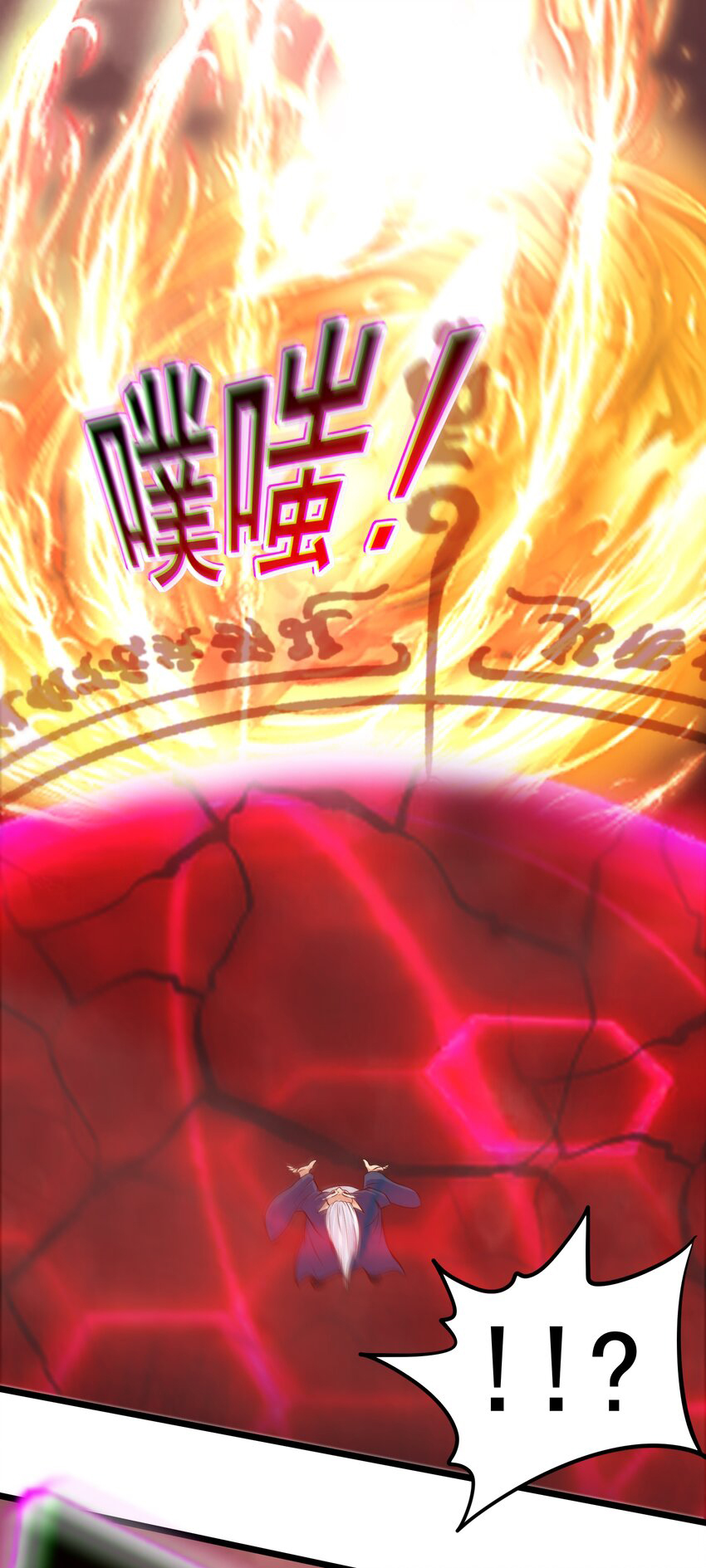 Luyện Khí Chi Thần - Chapter 44 - Page 24