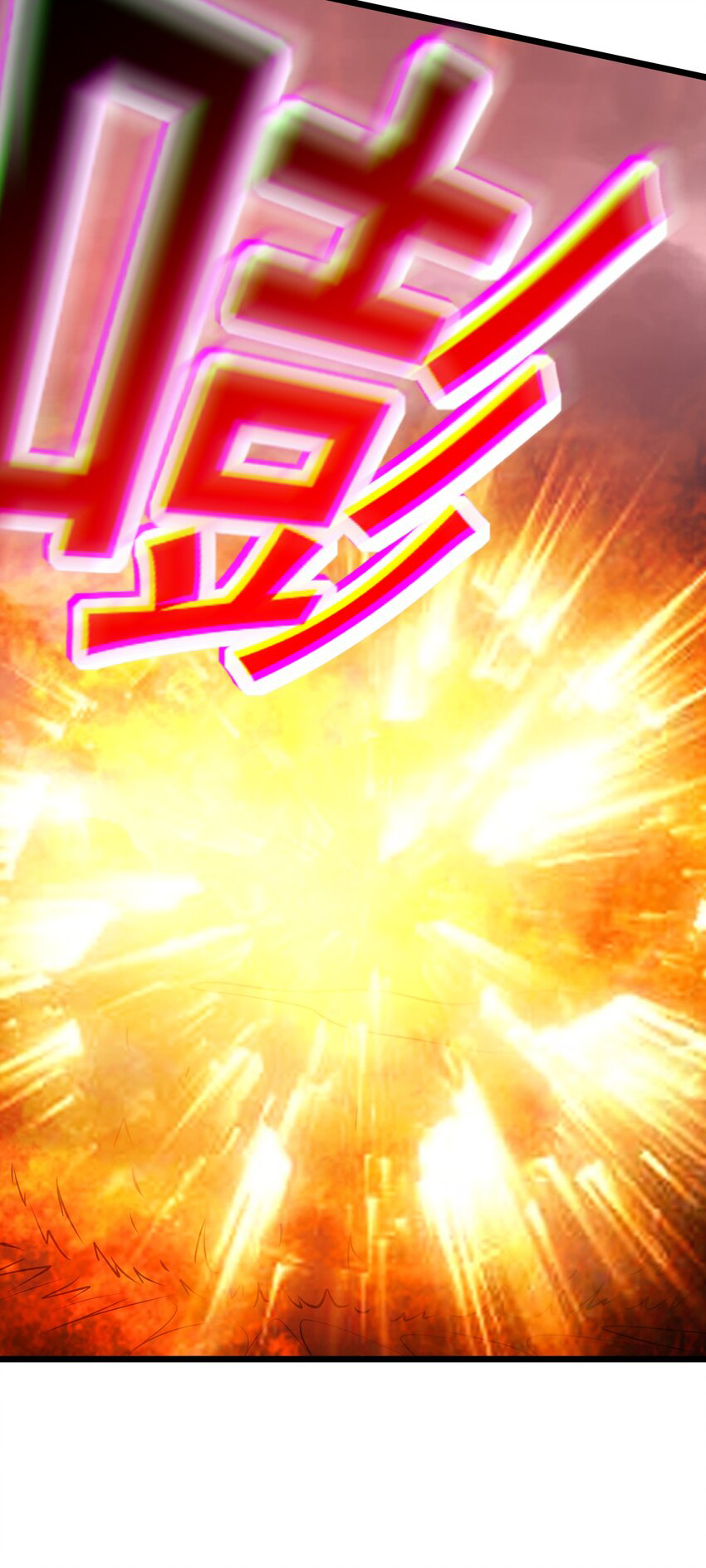 Luyện Khí Chi Thần - Chapter 44 - Page 25