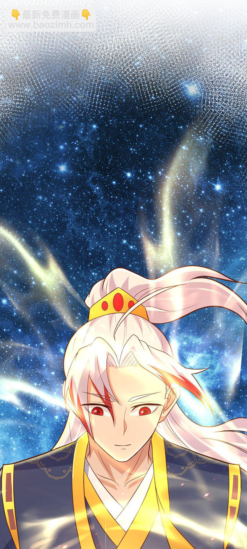 Luyện Khí Chi Thần - Chapter 44 - Page 36