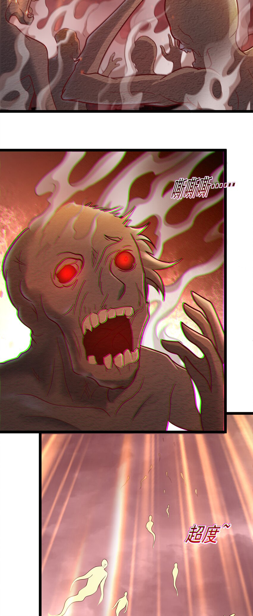 Luyện Khí Chi Thần - Chapter 44 - Page 4