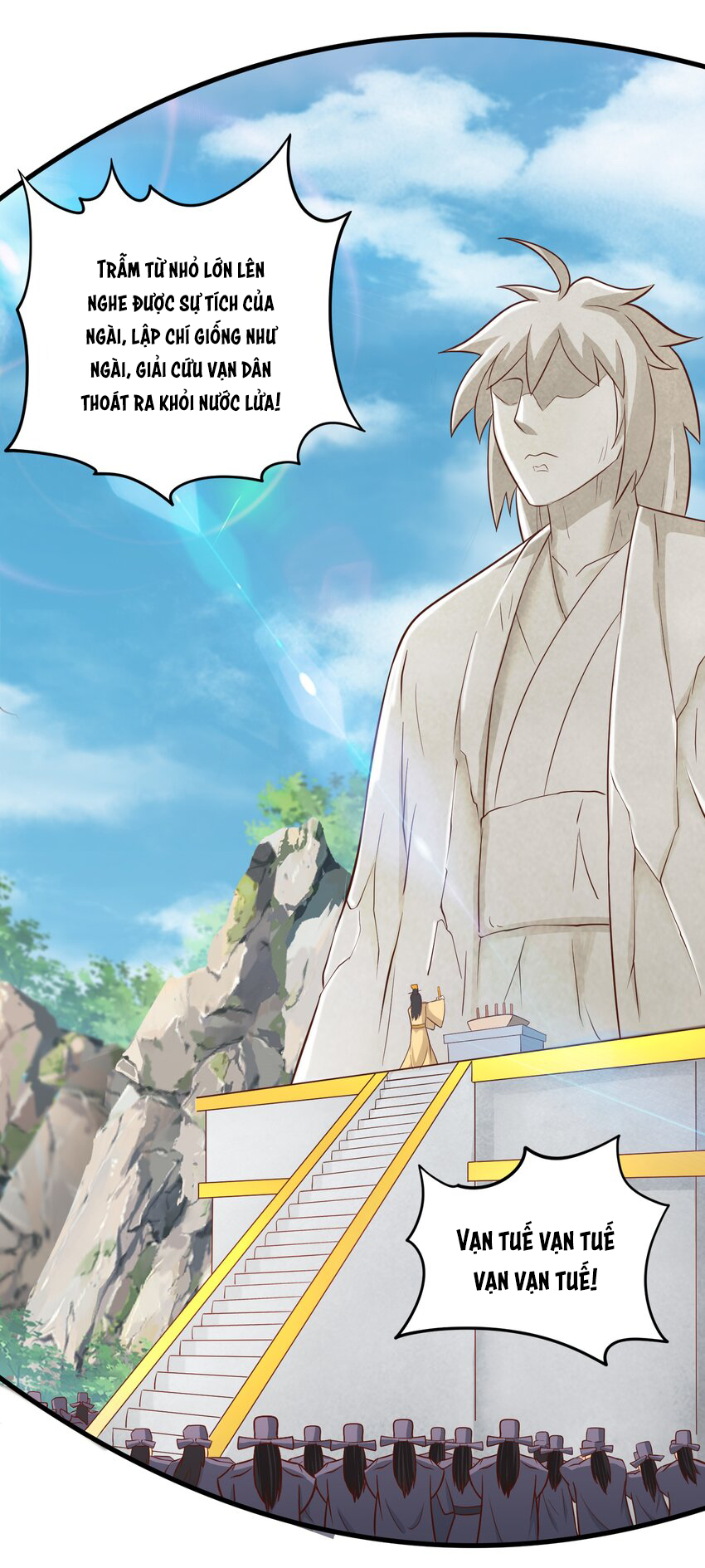 Luyện Khí Chi Thần - Chapter 44 - Page 44