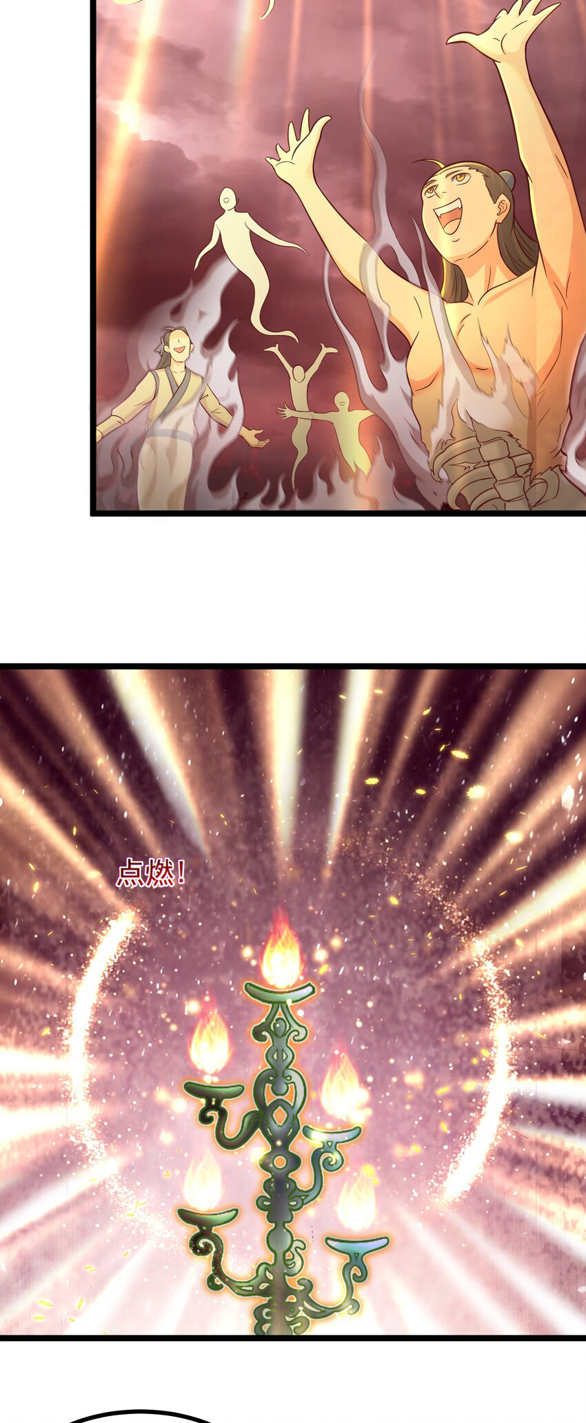 Luyện Khí Chi Thần - Chapter 44 - Page 5