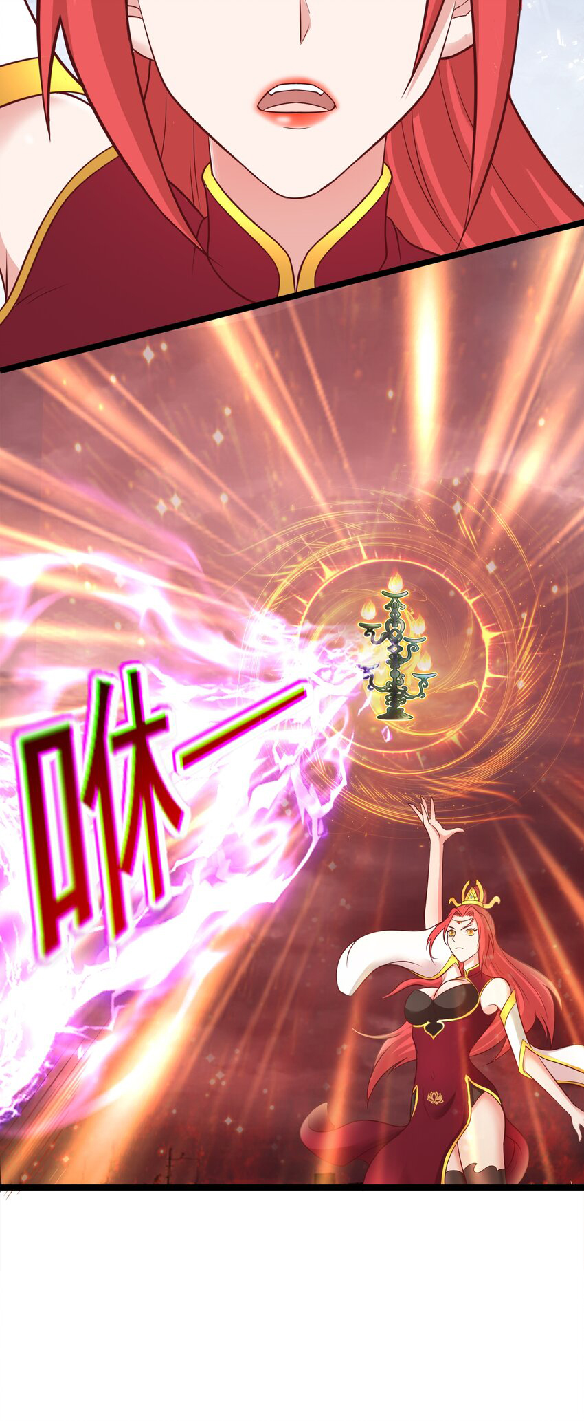 Luyện Khí Chi Thần - Chapter 44 - Page 7