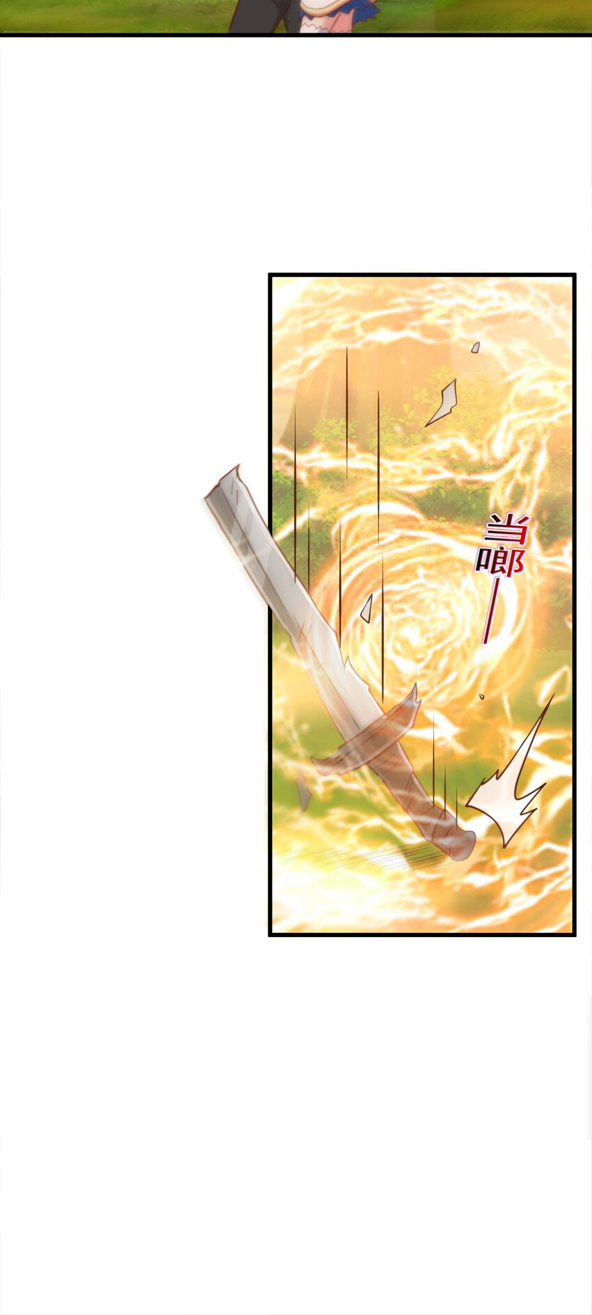 Luyện Khí Chi Thần - Chapter 45 - Page 25