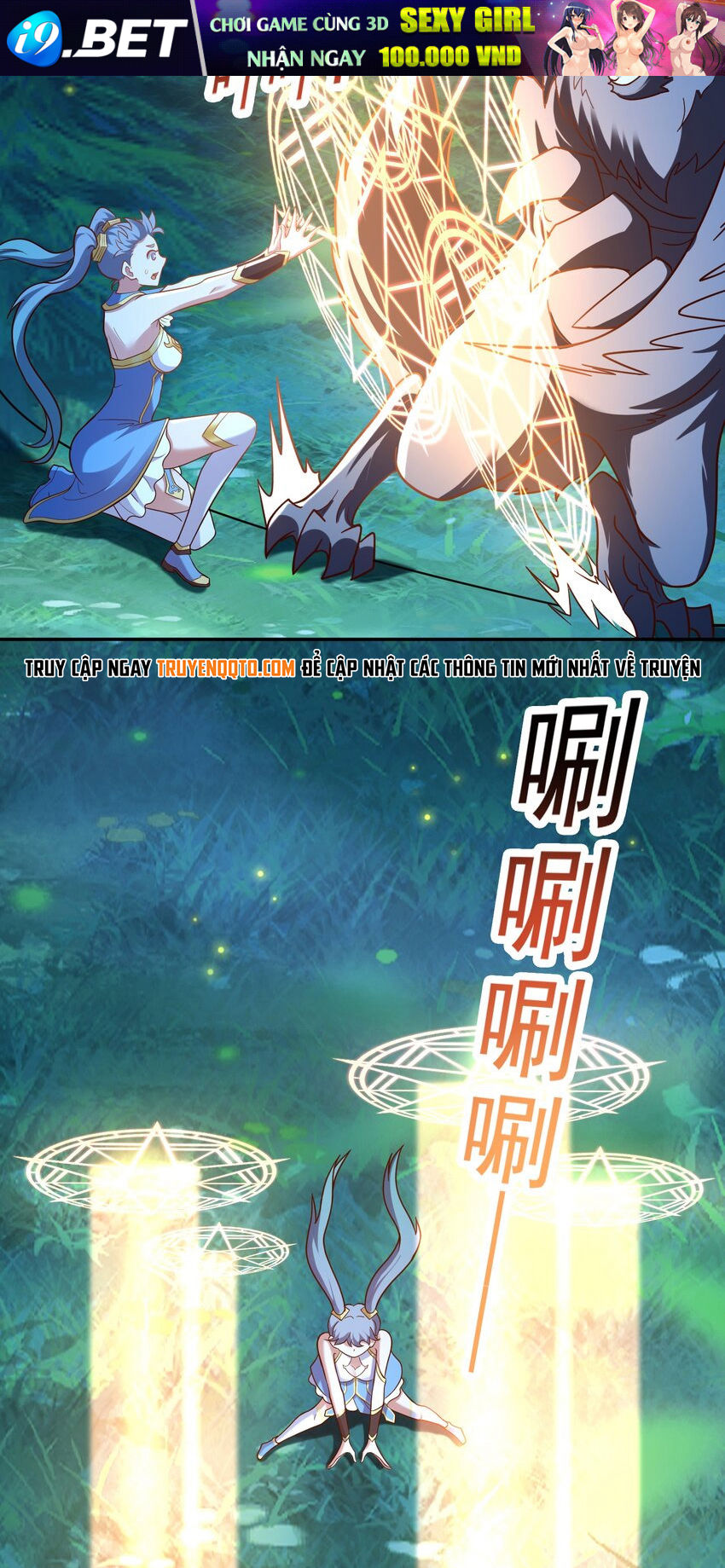 Luyện Khí Chi Thần - Chapter 46 - Page 18