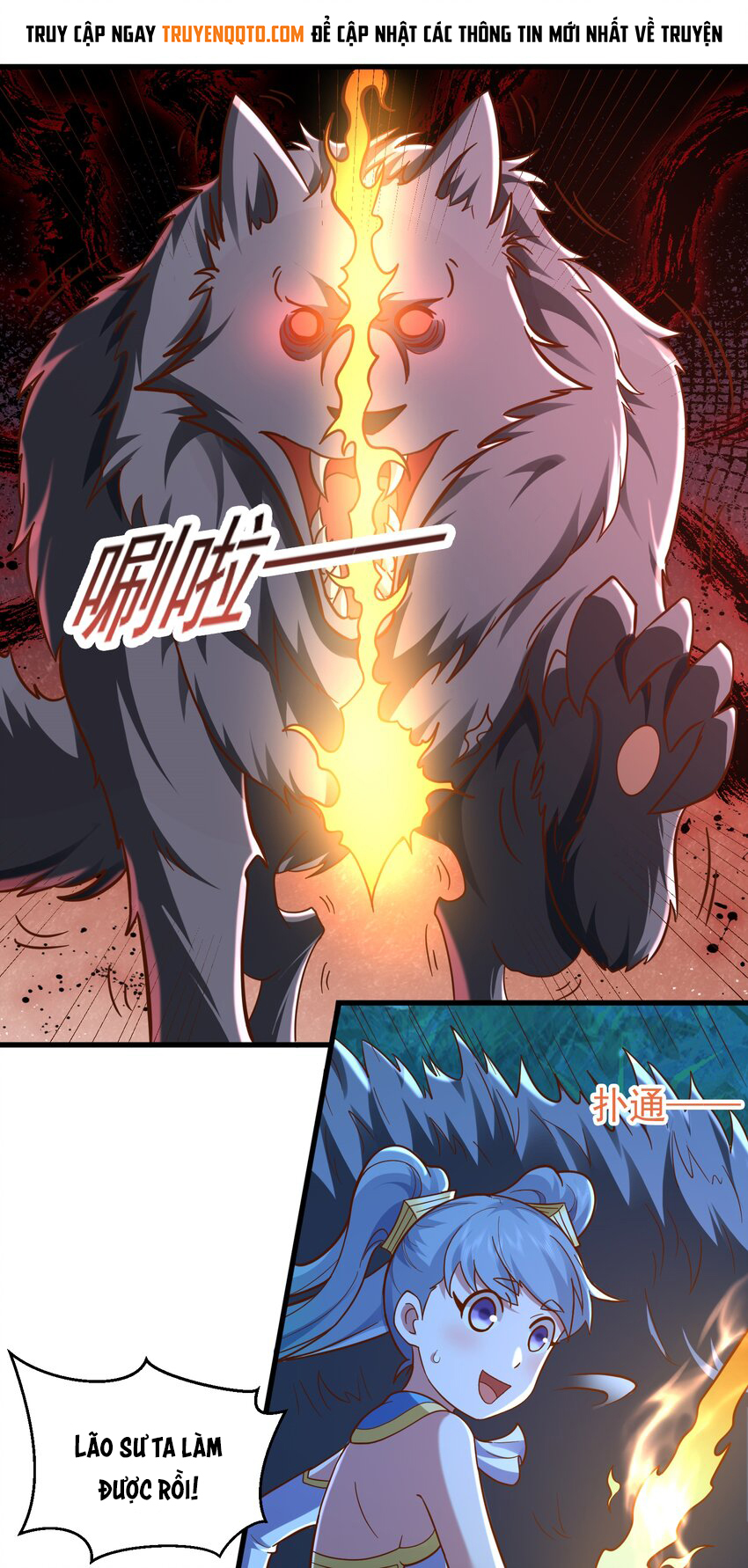 Luyện Khí Chi Thần - Chapter 46 - Page 26