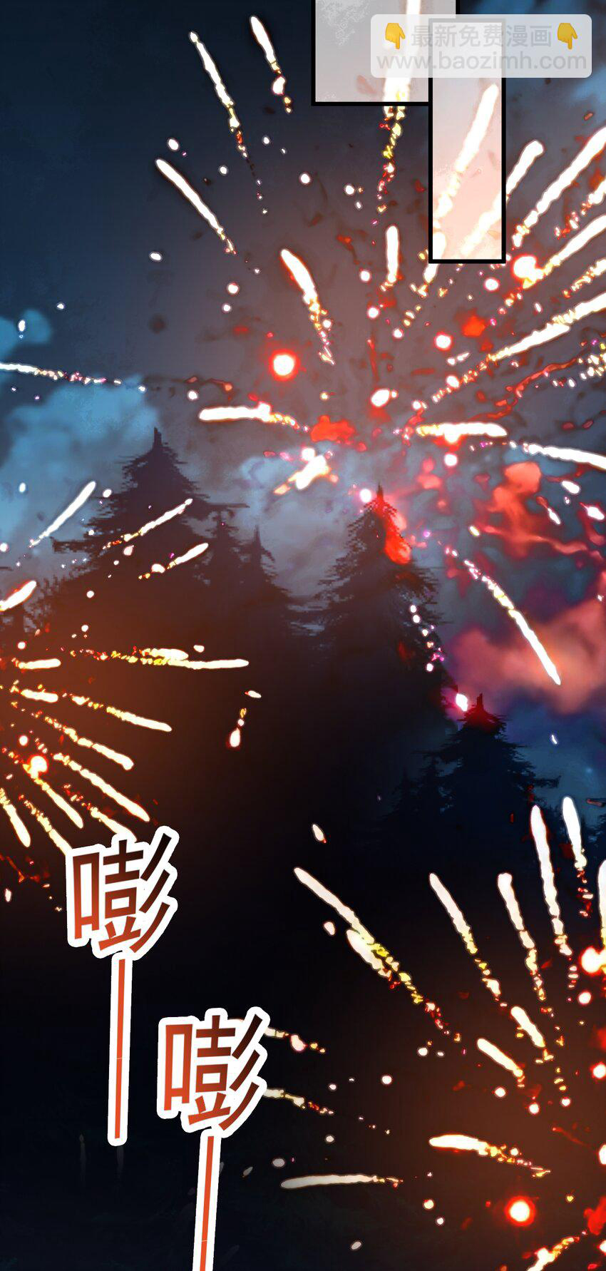 Luyện Khí Chi Thần - Chapter 46 - Page 29