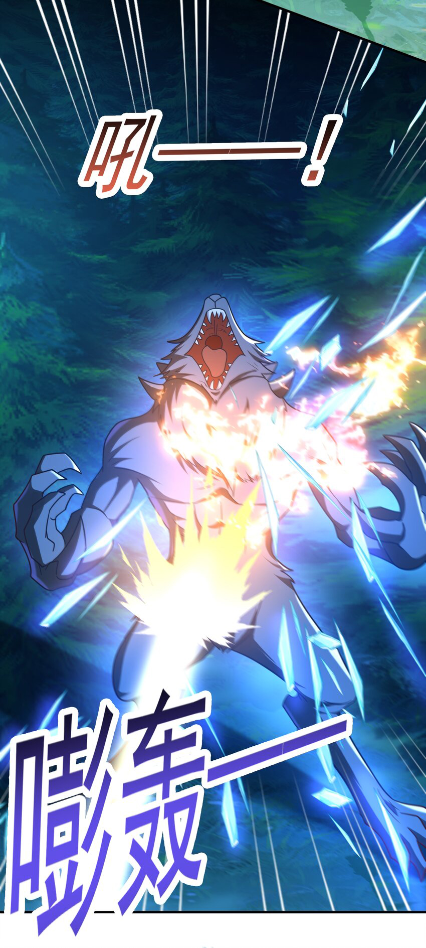 Luyện Khí Chi Thần - Chapter 46 - Page 37