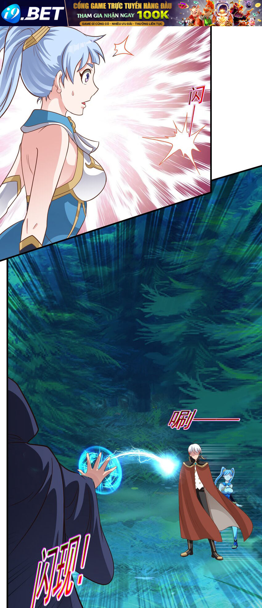 Luyện Khí Chi Thần - Chapter 47 - Page 22