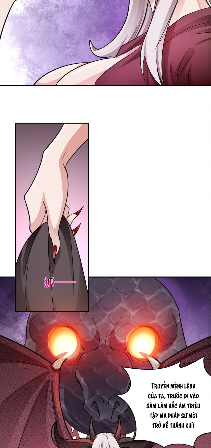 Luyện Khí Chi Thần - Chapter 47 - Page 30